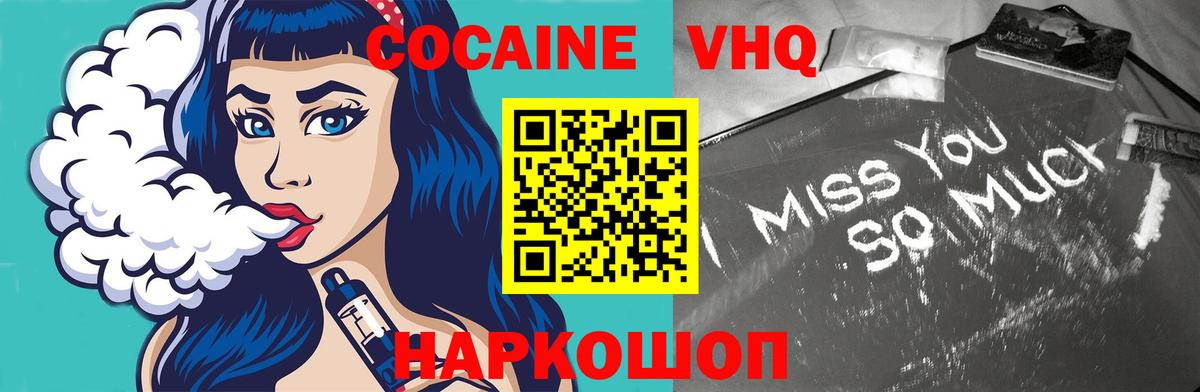 Кокаин Боливия  Кокаин  Ангарск  Кокаин Эквадор  Вход с VPN 