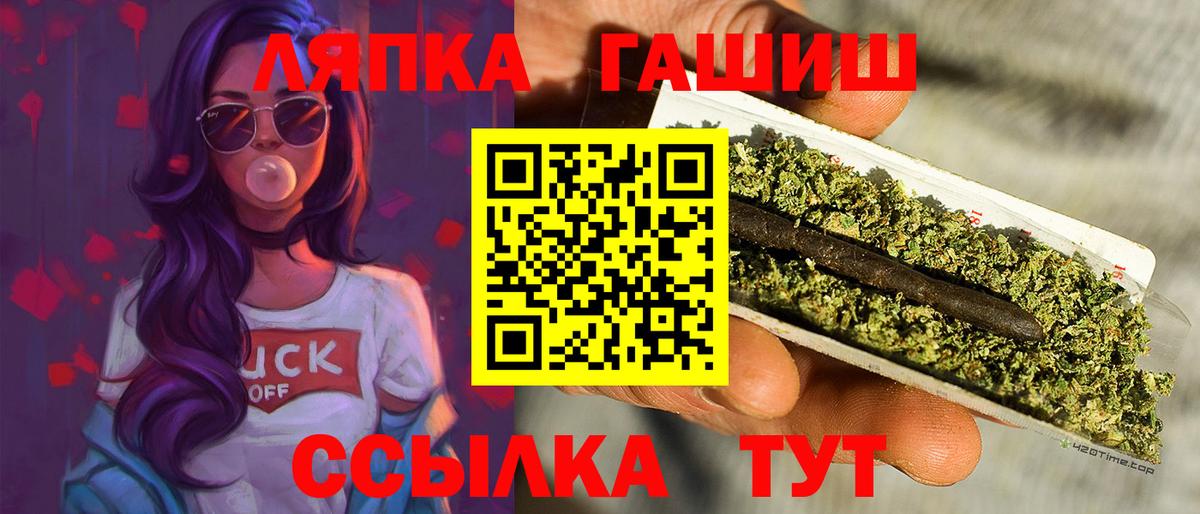 Ангарск  Гашиш  Вход с VPN  ГАШ VHQ  Гашиш AMNESIA HAZE 