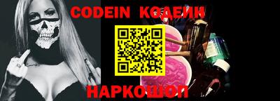 шишки Лесосибирск