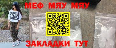 шишки Лесосибирск