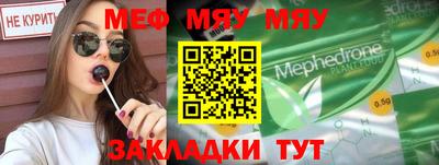шишки Лесосибирск