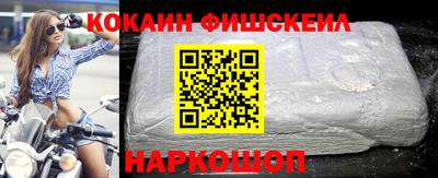 мефедрон VHQ Ливны