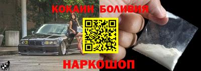 мефедрон VHQ Ливны