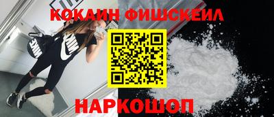 шишки Лесосибирск