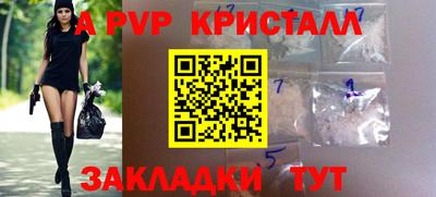 мефедрон VHQ Ливны