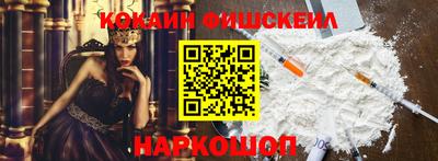 шишки Лесосибирск