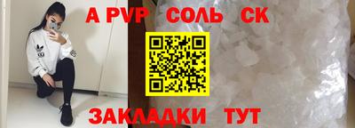 мефедрон VHQ Ливны