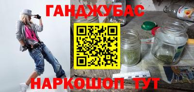 шишки Лесосибирск
