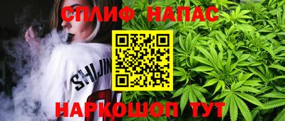 мефедрон VHQ Ливны