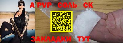 шишки Лесосибирск