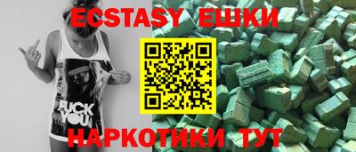 прущий лед Ликино-Дулёво