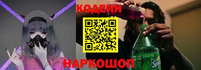 шишки Лесосибирск