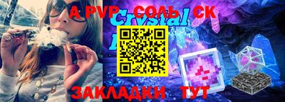 шишки Лесосибирск