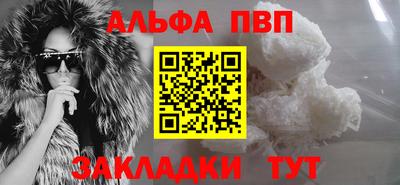 мефедрон VHQ Ливны