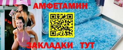мефедрон VHQ Ливны