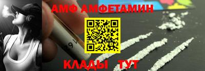 прущий лед Ликино-Дулёво