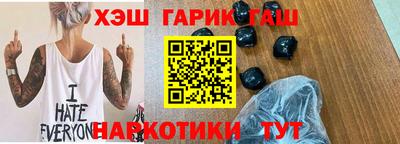 мефедрон VHQ Ливны