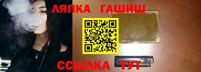 мефедрон VHQ Ливны