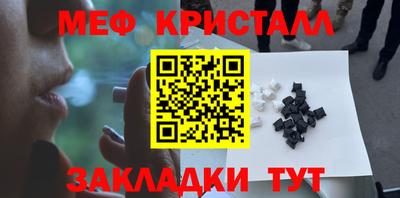мефедрон VHQ Ливны