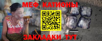 шишки Лесосибирск