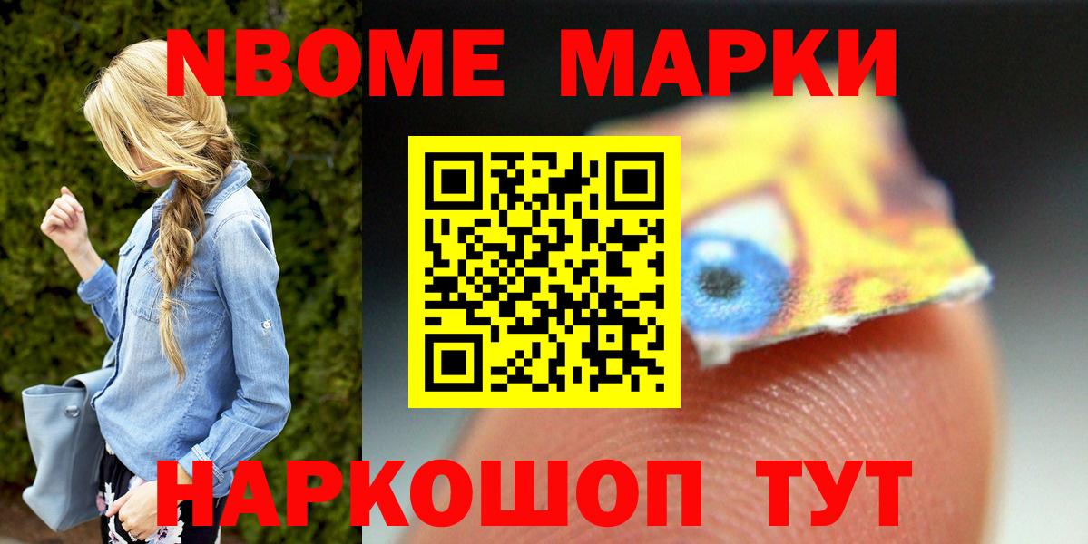 LSD-25 экстази ecstasy Ангарск