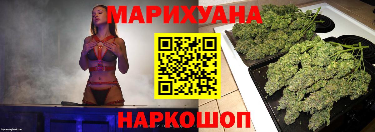 Бошки марихуана Bruce Banner  Канабис сатива  Ангарск  Вход с VPN 